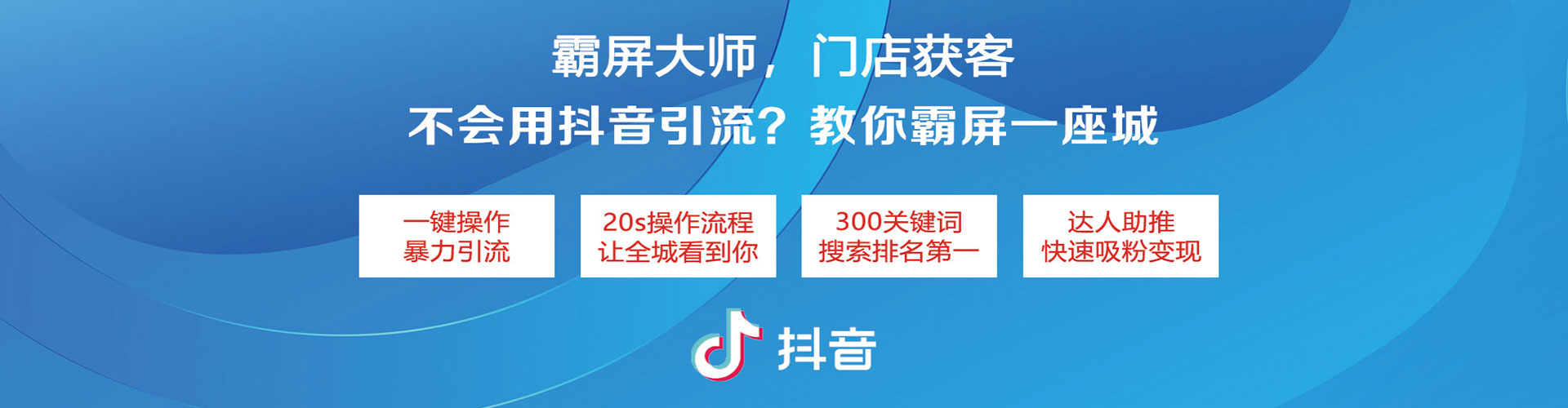 咸丰百度优化推广