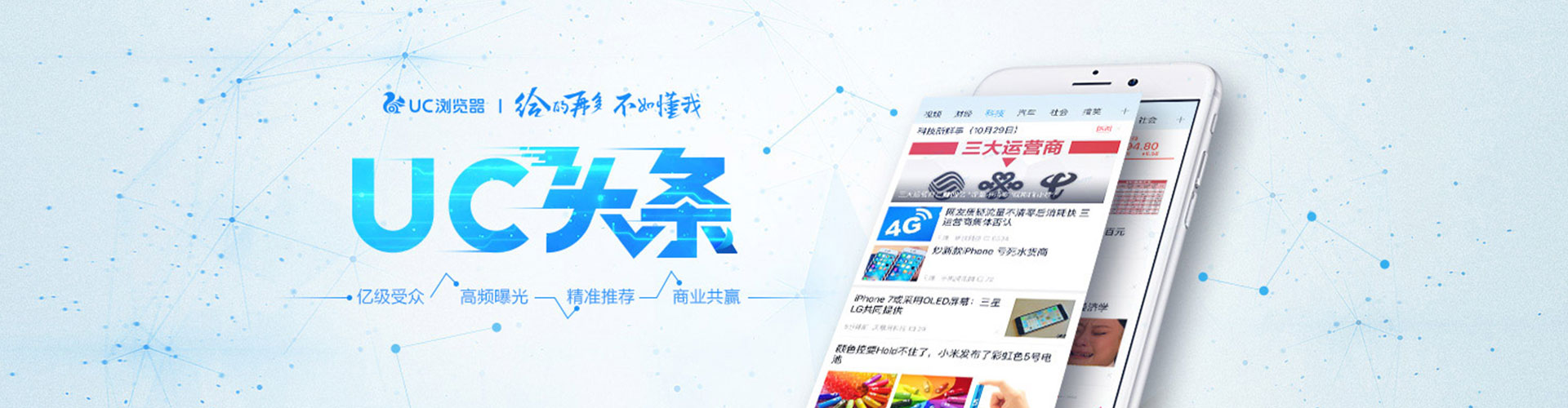 咸丰如何百度推广