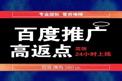创新推广开户模式案例分析