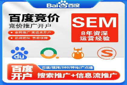 SEM推广案例：打造高效广告投放方案